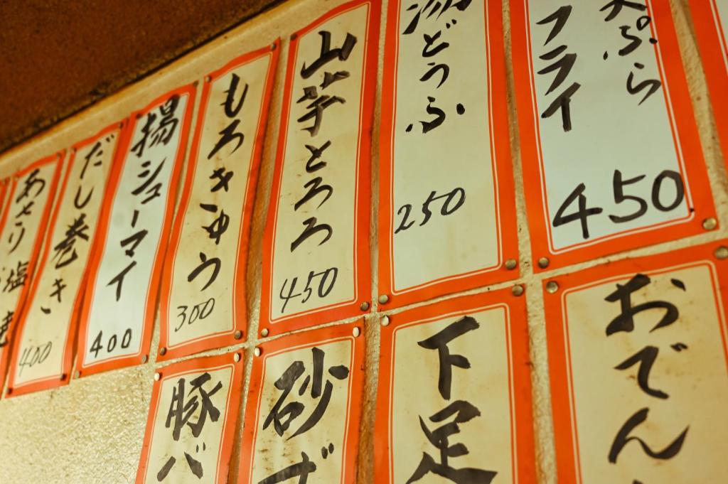 Fotografie z fotogalerie ubytování SEKAI HOTEL Deep Osaka Experience v Osace