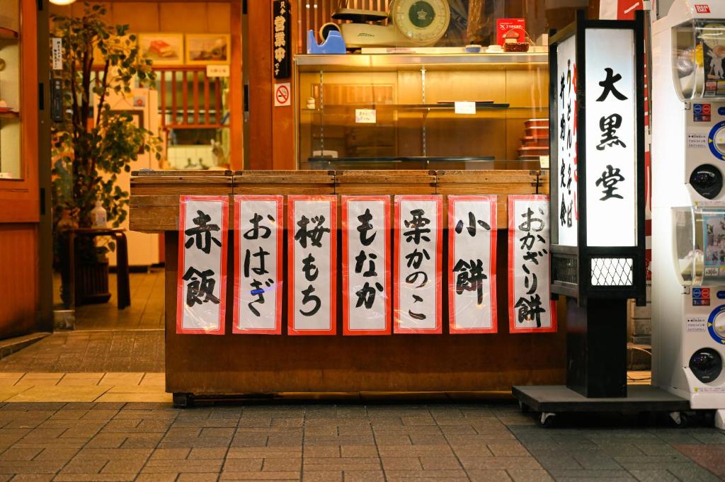 Certifikát, hodnocení, plakát nebo jiný dokument vystavený v ubytování SEKAI HOTEL Deep Osaka Experience