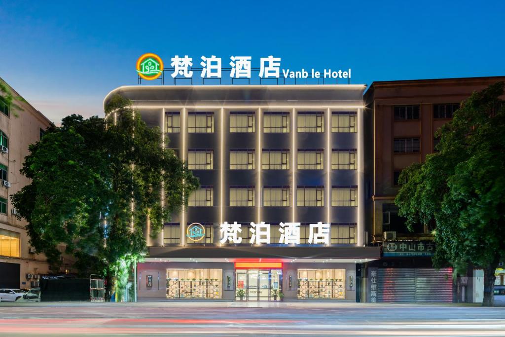 Un edificio con un cartel que dice "Su hotel" en Fanbo Hotel, en Zhongshan