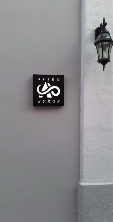 Foto sihtkohas Ermoúpoli asuva majutusasutuse Apiro Syros galeriist