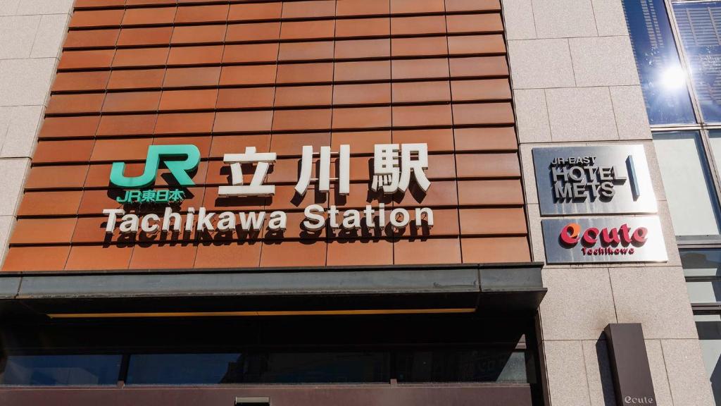 Certifikát, hodnocení, plakát nebo jiný dokument vystavený v ubytování JR-East Hotel Mets Tachikawa