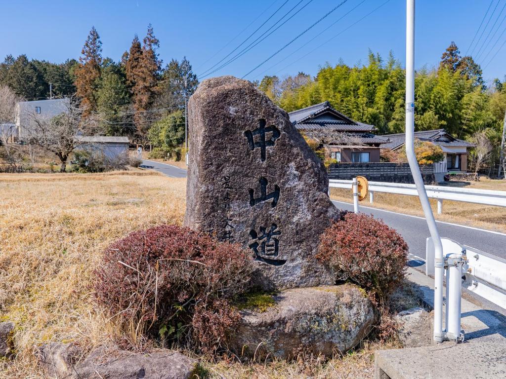 Fotografie z fotogalerie ubytování The M SENDANBAYASHI v destinaci Nakatsugawa