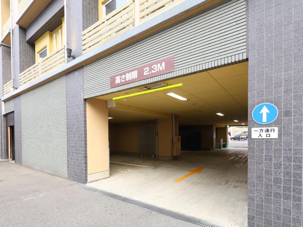 Fotografie z fotogalerie ubytování Tennen Onsen Taho-no-Yu Dormy Inn Niigata v destinaci Niigata
