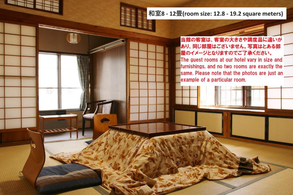 Postel nebo postele na pokoji v ubytování Takasagoya Ryokan