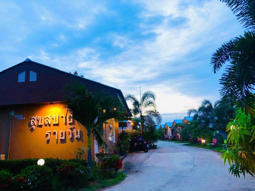 Suksabai Raiwan and Pool Villa - Resim 6