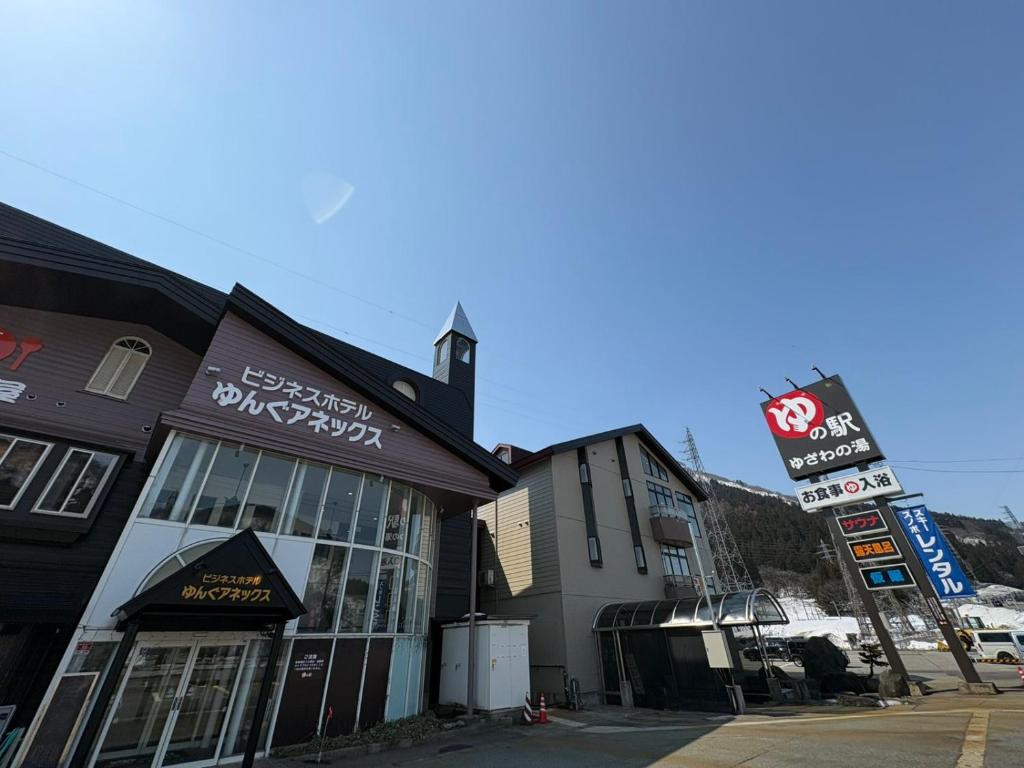 湯沢町にあるゆんぐアネックスのギャラリーの写真