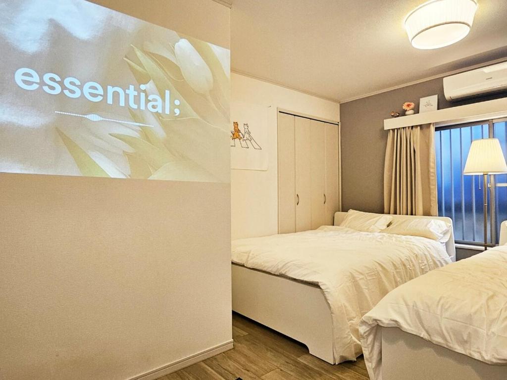 เตียงในห้องที่ Open 신주쿠2분#가부키초8분 #16평아파트#최대4명#편의점20초#부엌침실분리