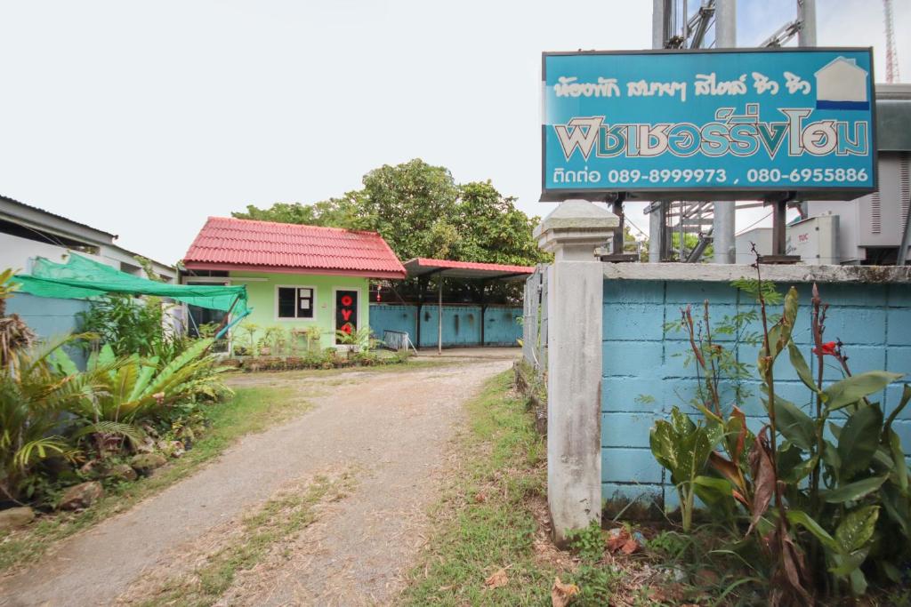 OYO 682 Fishering Home - Resim 5