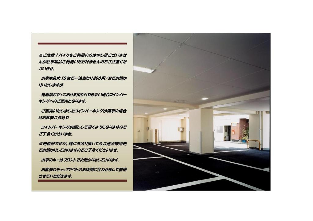 Fotografie z fotogalerie ubytování Kochi Ryoma Hotel v destinaci Koči