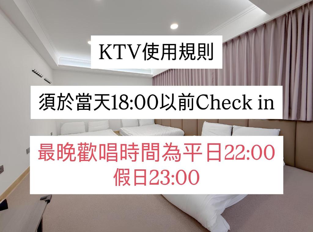 TV a/nebo společenská místnost v ubytování Tamshui Homestay