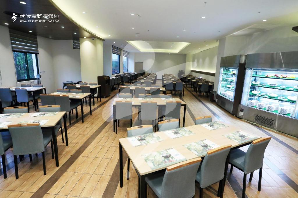 Restaurace v ubytování Hoya Resort, Wuling