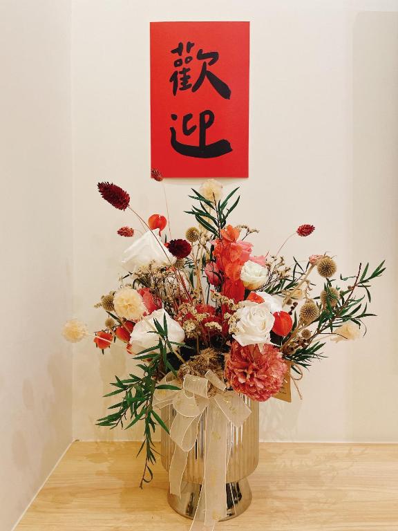 Fotografie z fotogalerie ubytování 懶得棟民宿 v destinaci Guanshan