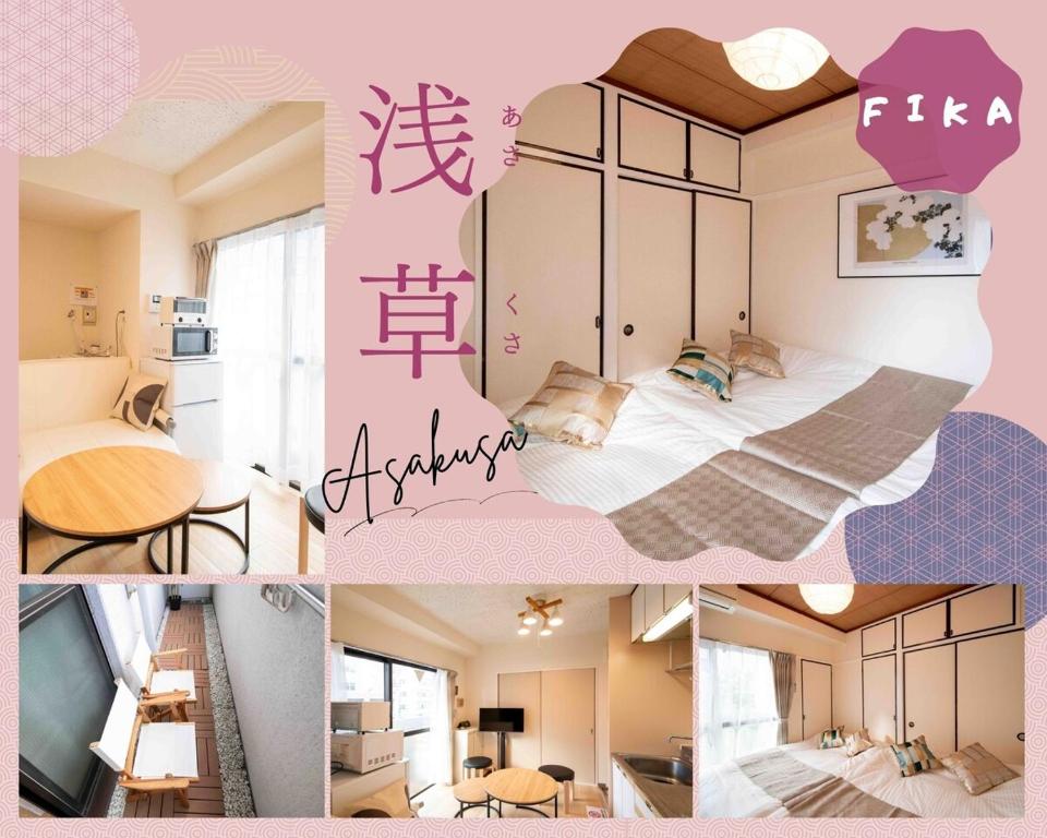 FIKA Asakusa