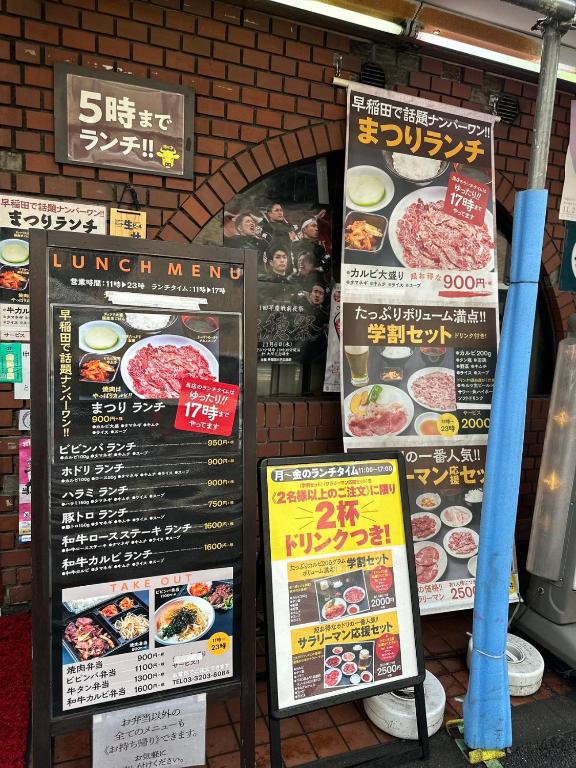 Certifikát, hodnocení, plakát nebo jiný dokument vystavený v ubytování Tokyo Shinjuku Waseda House新宿早稲田