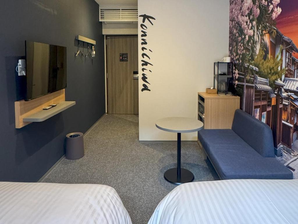 TV a/nebo společenská místnost v ubytování Travelodge Kyoto Shijo Omiya