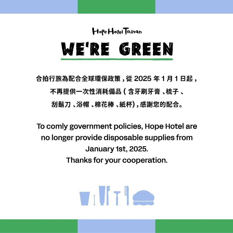 Certifikát, hodnocení, plakát nebo jiný dokument vystavený v ubytování Hope Hotel Tainan - Kangle Branch
