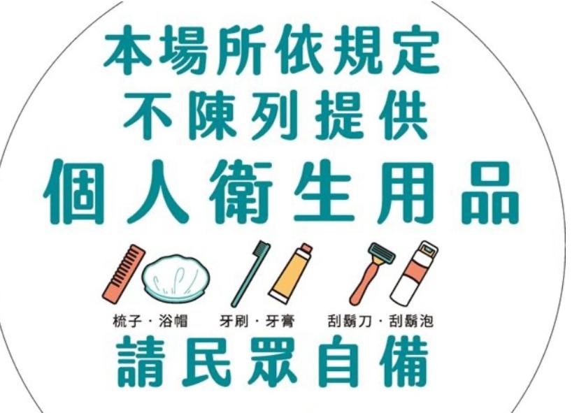 東居民宿評價、特色體驗、包棟服務、房價資訊 – 宜蘭舒適聚會首選 - 照片 7