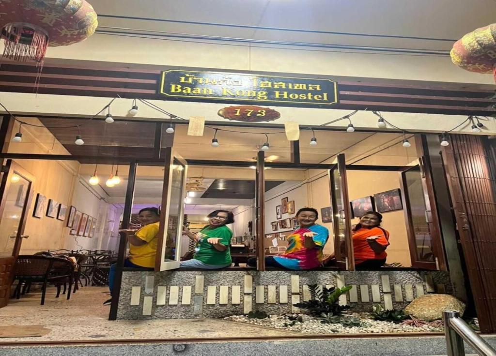 Fotografie z fotogalerie ubytování OYO 75469 Baan Kong Hostel v destinaci Ban Talat Takua Pa
