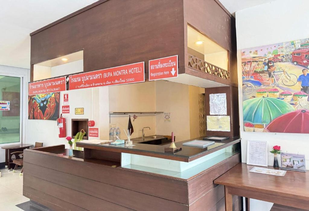 Collection O Bupamontra Chiangmai - Resim 32