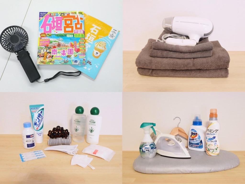 a collage of three pictures with a hair dryer and products at Plus Life Ohama - Vacation STAY 85882v in Miyara