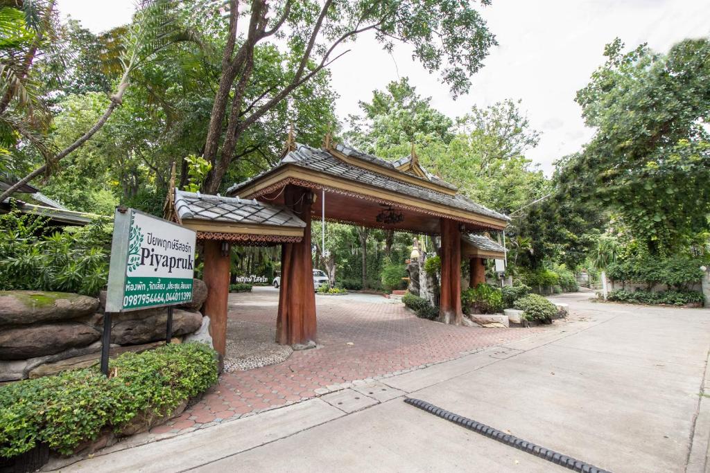 Fotografie z fotogalerie ubytování Piyapruk Resort v destinaci Nakhon Ratčasima