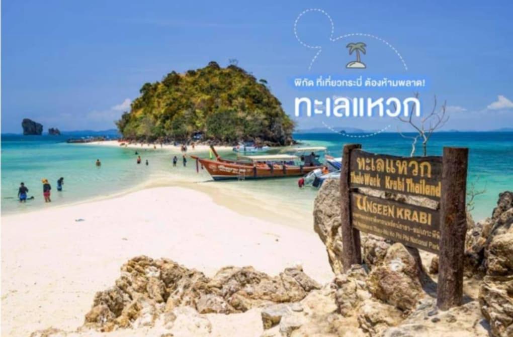 Sandy hotel - Resim 34