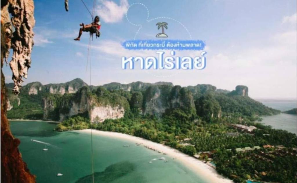 Sandy hotel - Resim 36