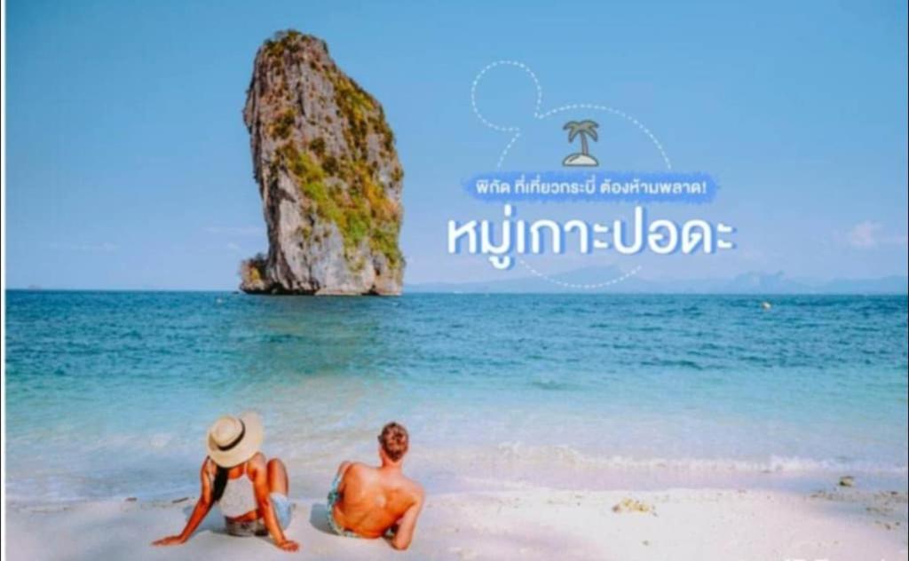 Sandy hotel - Resim 37