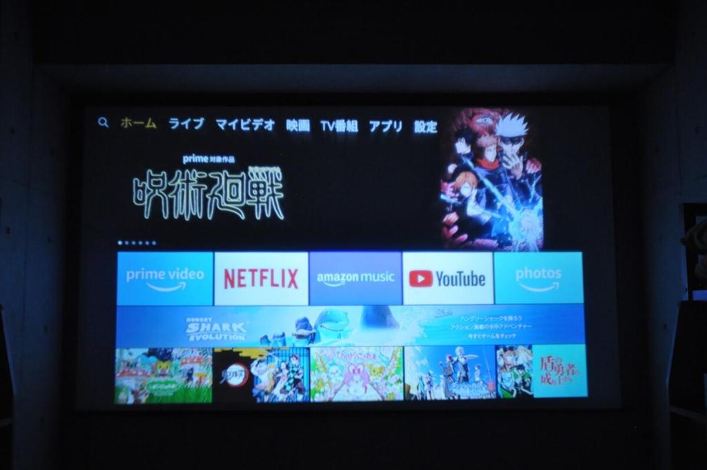 a television screen with a movie on it at 原田屋Hotel 3F in Tokyo