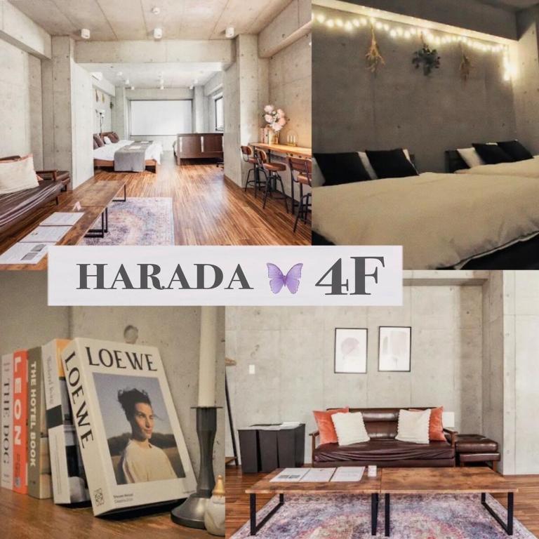 Area tempat duduk di 原田屋Hotel 4F