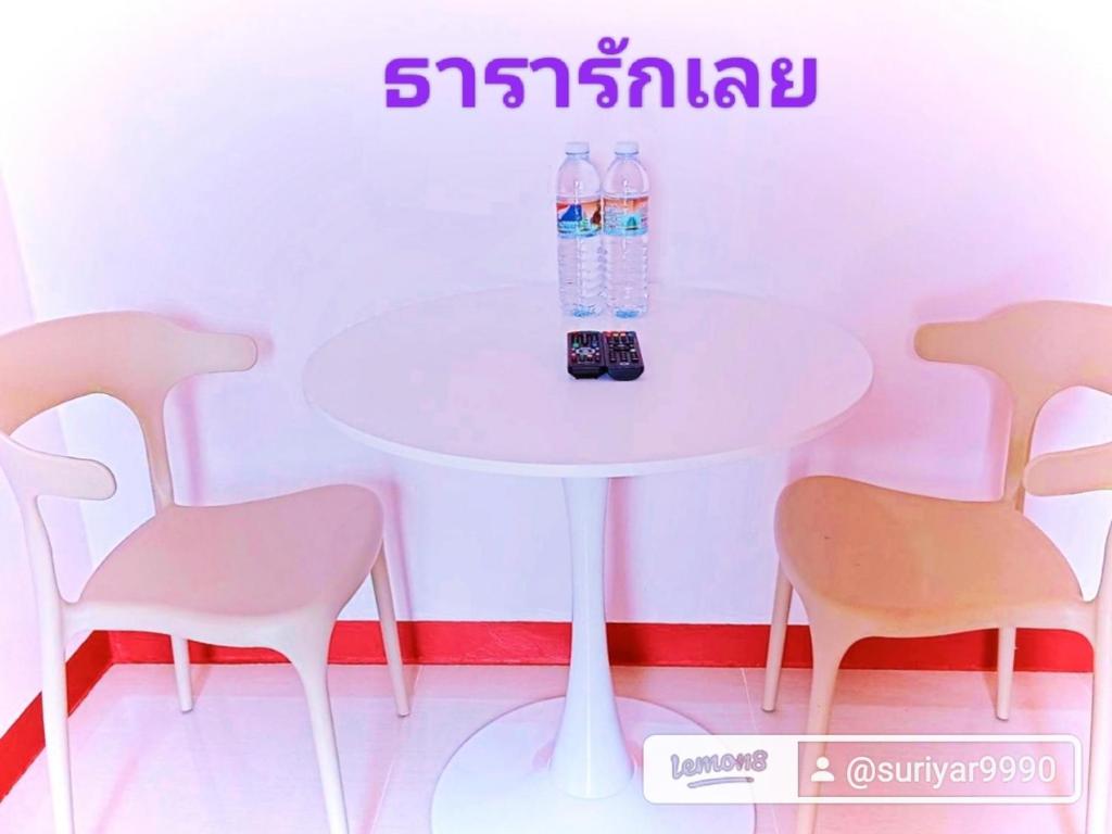 Fotografie z fotogalerie ubytování ธารารักเลย ภูกระดึง v destinaci Ban Huai Som