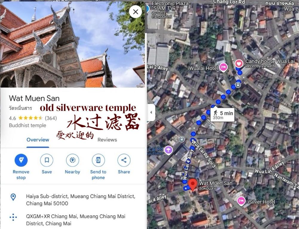 Gambar di galeri bagi candy house ที่พักวัวลาย เชียงใหม่ di Chiang Mai