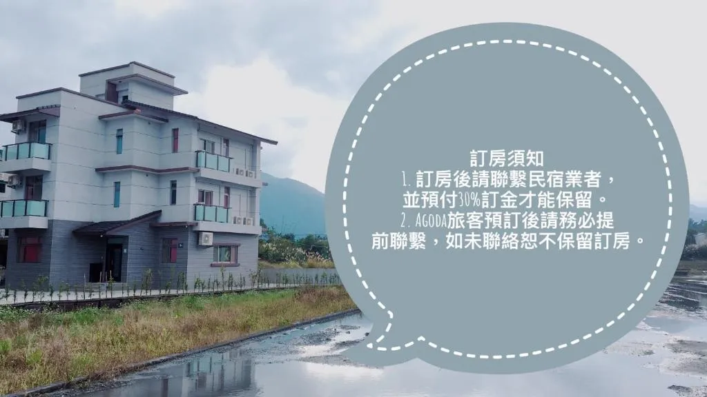 星願民宿評價、特色體驗、包棟服務與房價資訊 – 親子友善與舒適空間 - 照片 17