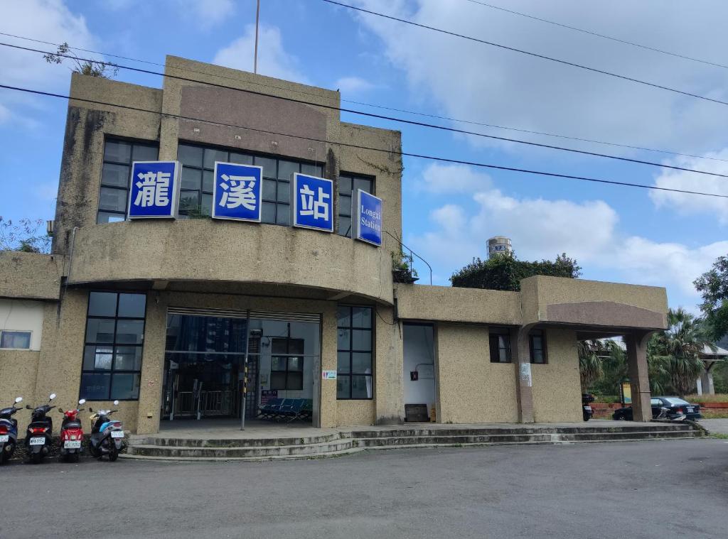 瀧溪82民宿評價、特色體驗、房價資訊、訂房連結 – 溫馨親子友善住宿 - 照片 2