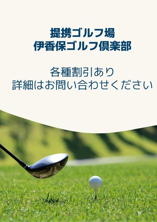 Golf v hotelu nebo okolí