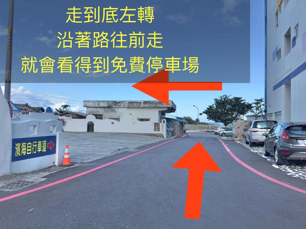 去七星潭海景民宿評價、影片、特色體驗、房價資訊、訂房連結 – 海景舒適親切服務 - 照片 10