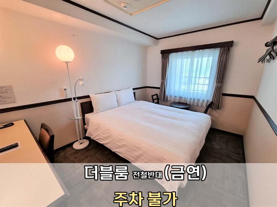 Postel nebo postele na pokoji v ubytování Toyoko Inn Incheon Bupyeong