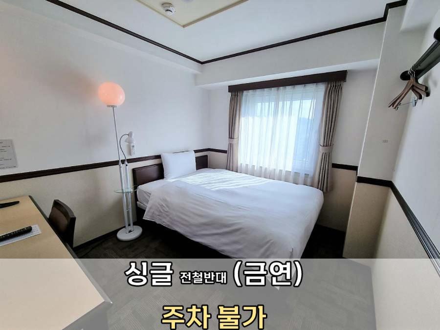 Postel nebo postele na pokoji v ubytování Toyoko Inn Incheon Bupyeong