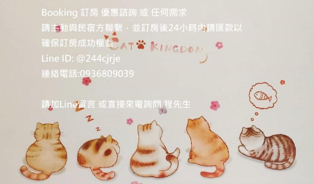 善化區的住宿－鴻綾雅苑，相簿中的一張相片