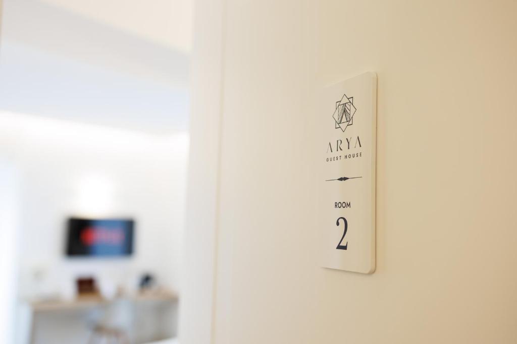 Arya Guest House - 11