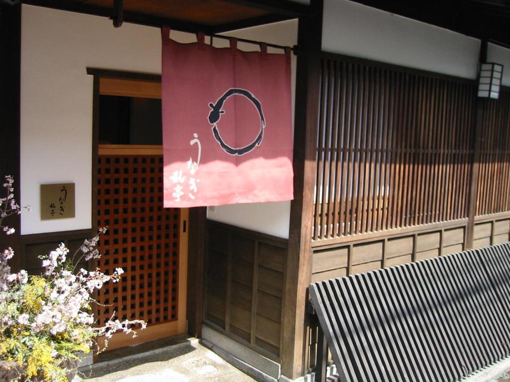 Fotografie z fotogalerie ubytování Yoshii Ryokan v destinaci Kurašiki