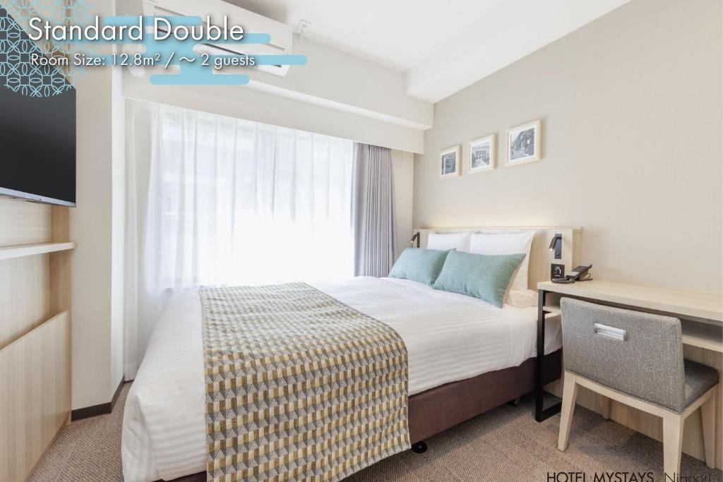 Postel nebo postele na pokoji v ubytování HOTEL MYSTAYS Nippori