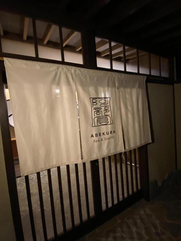 Fotografie z fotogalerie ubytování 阿部倉温泉 Abekura Onsen v destinaci Jokosuka
