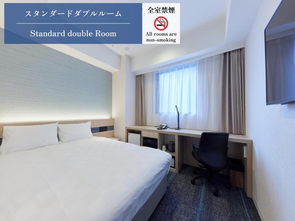 Postel nebo postele na pokoji v ubytování Henn na Hotel Premier Kagoshima Tenmonkan
