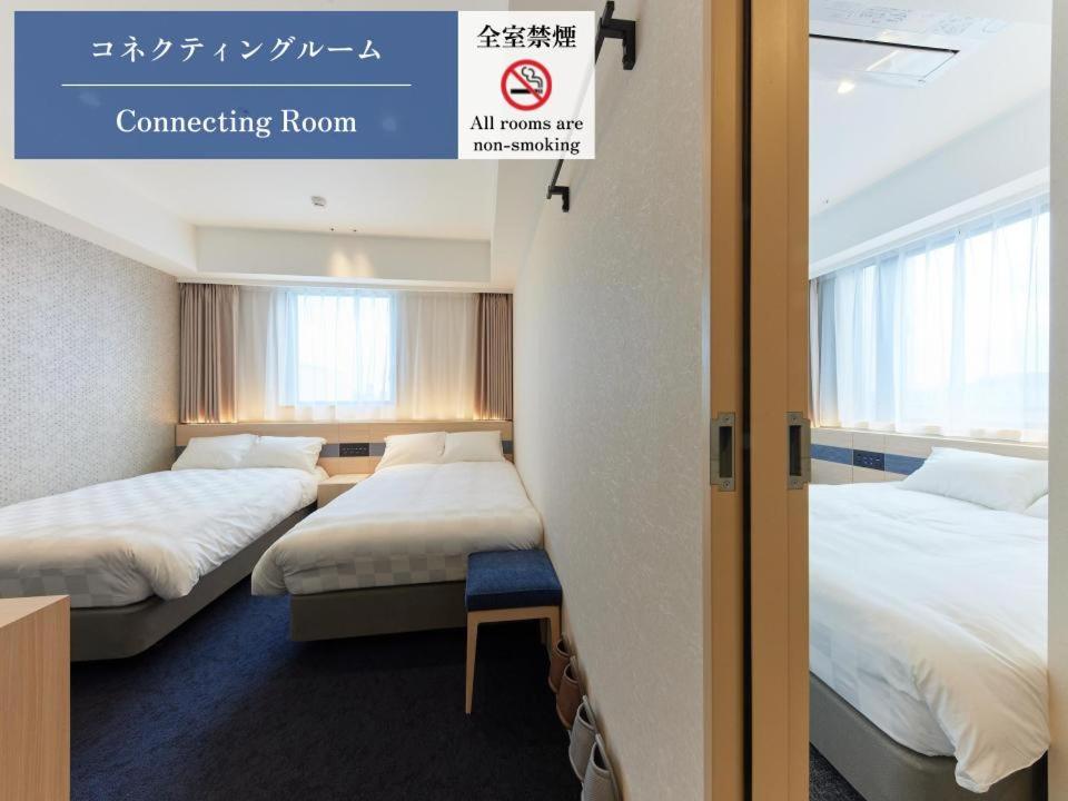 Postel nebo postele na pokoji v ubytování Henn na Hotel Premier Kagoshima Tenmonkan