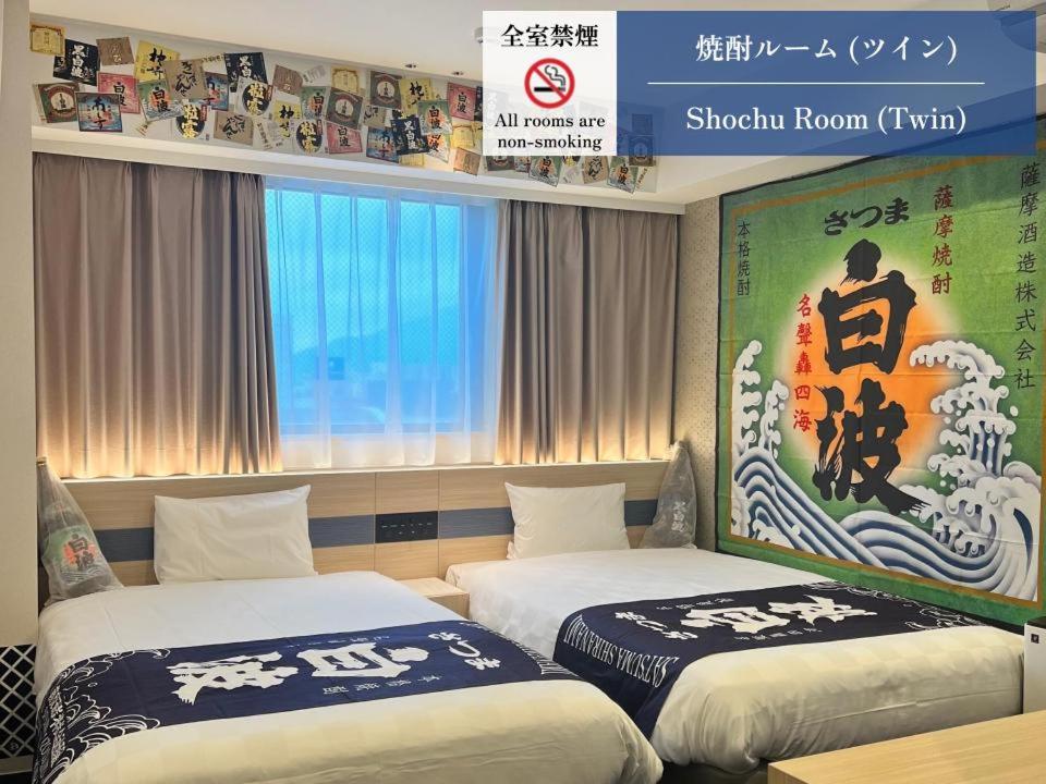 Postel nebo postele na pokoji v ubytování Henn na Hotel Premier Kagoshima Tenmonkan
