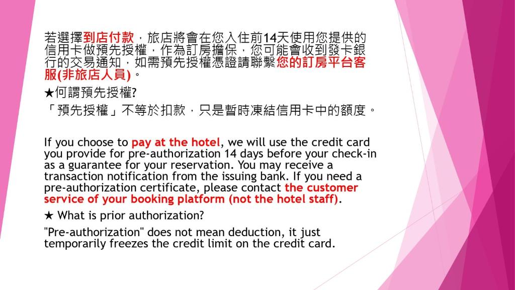 Foto sihtkohas Taipei asuva majutusasutuse Morwing Hotel Fuzhong galeriist