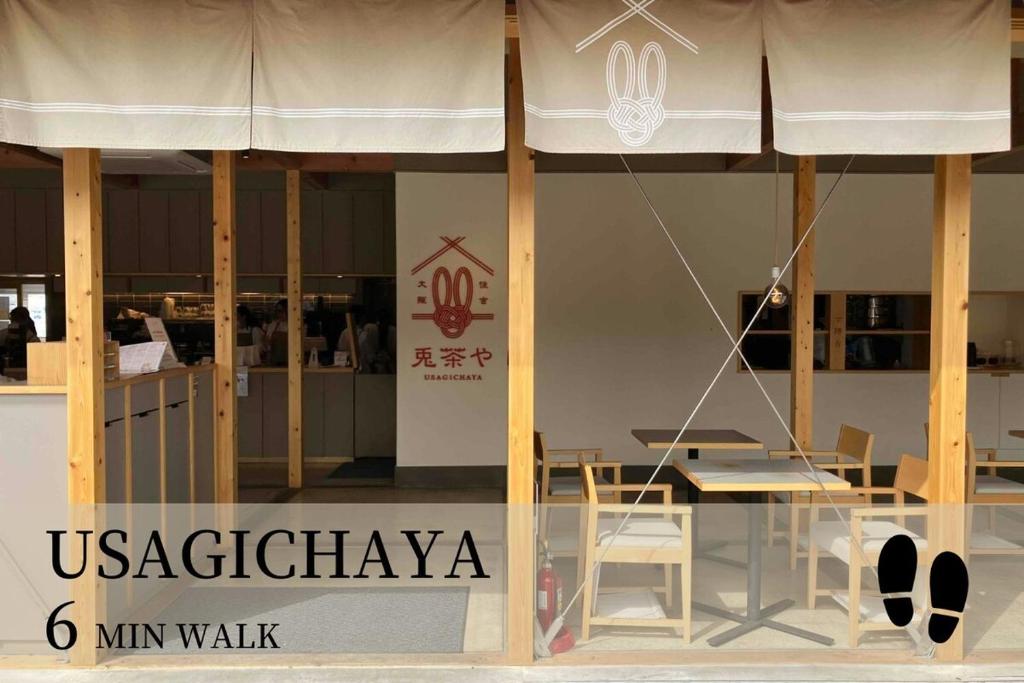 大阪市にあるJAVA HOUSE Sumiyoshiー10min Nambaー40min KIXのギャラリーの写真