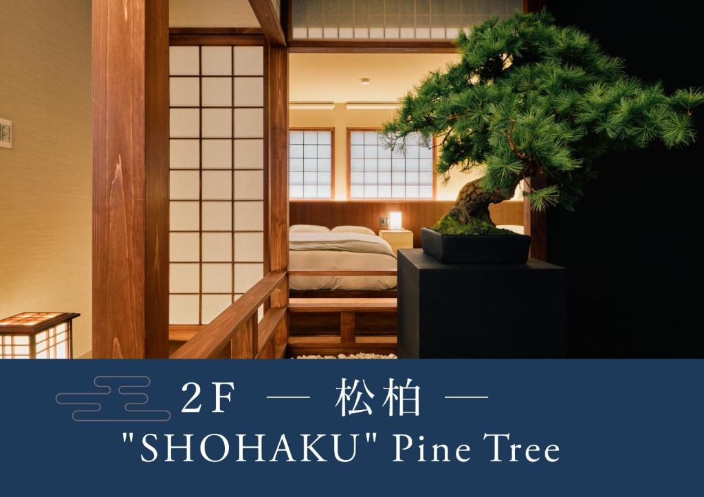 Konjakuso Osaka Tempozan - Vacation STAY 84113v