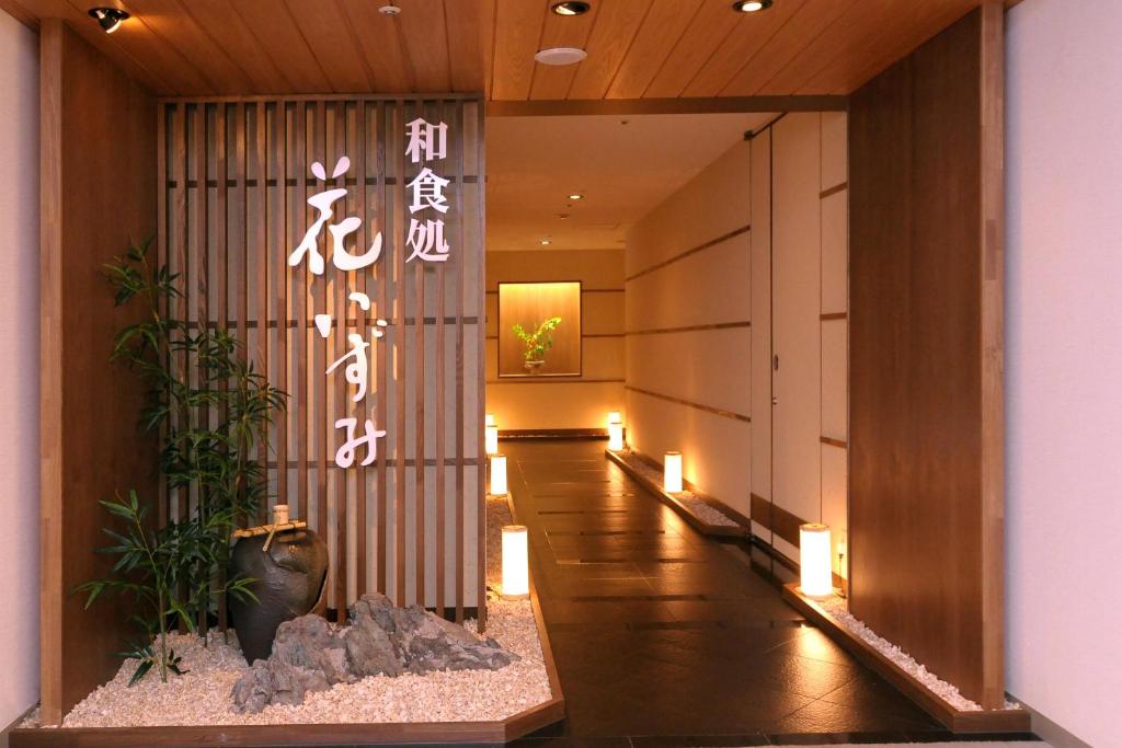 Fotografie z fotogalerie ubytování Izumigo AMBIENT Tateshina Hotel v destinaci Tateshina
